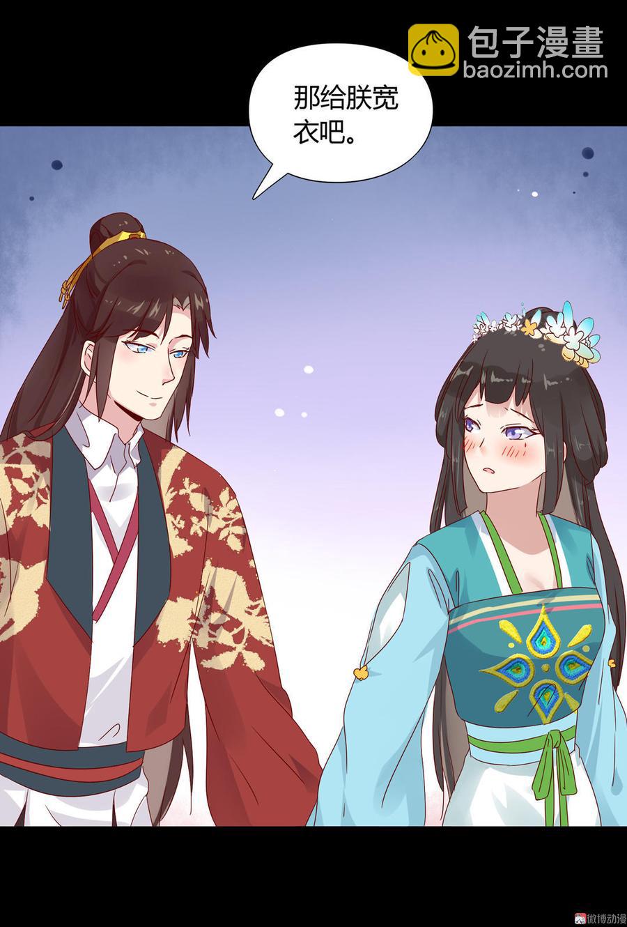 第68话  咦！甜的腻死人了-第68话