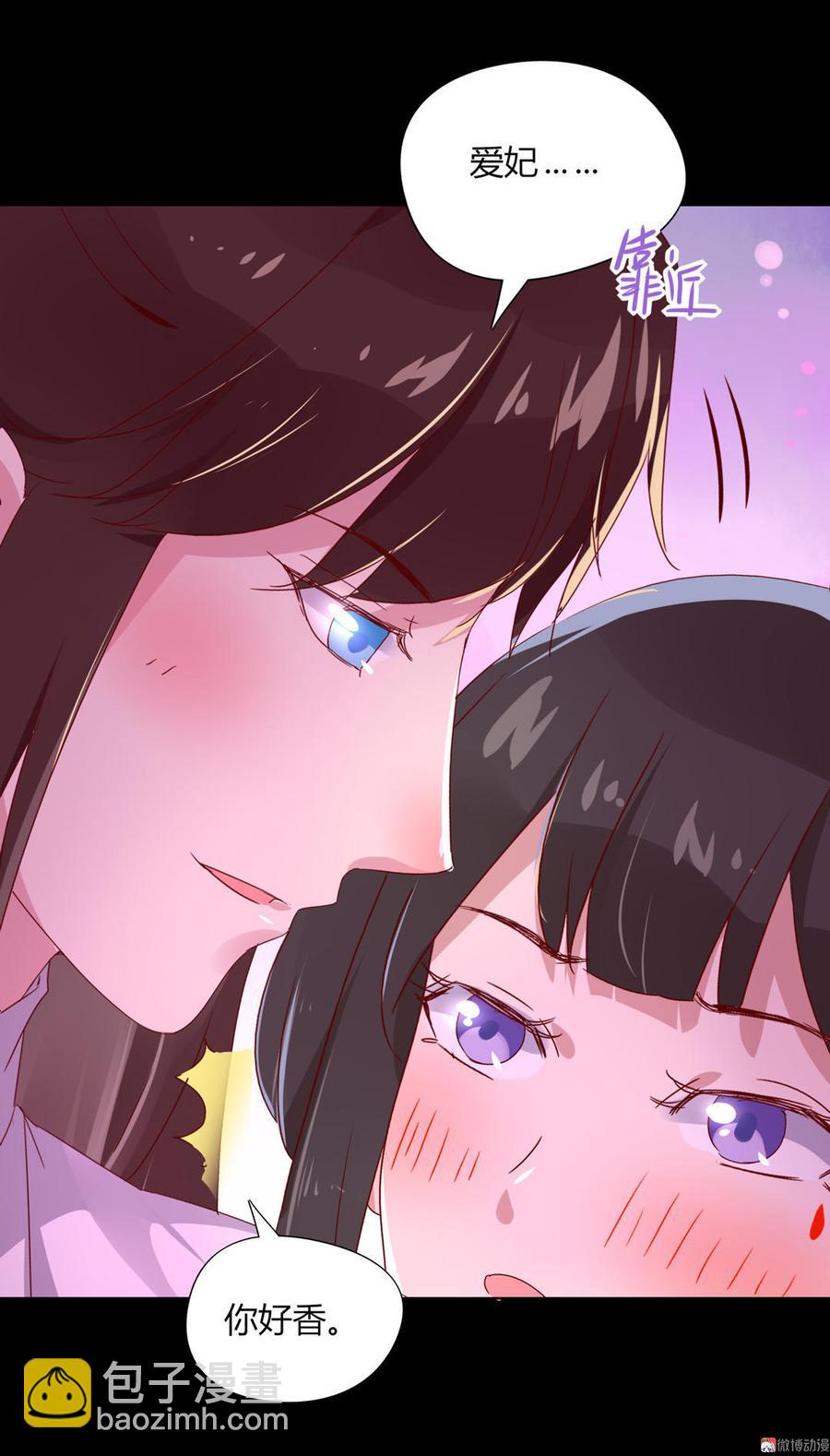 第68话  咦！甜的腻死人了-第68话