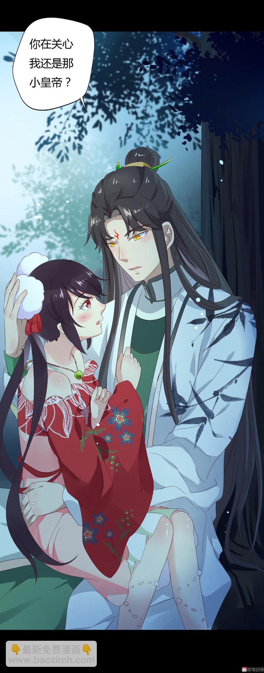 第68话  咦！甜的腻死人了-第68话