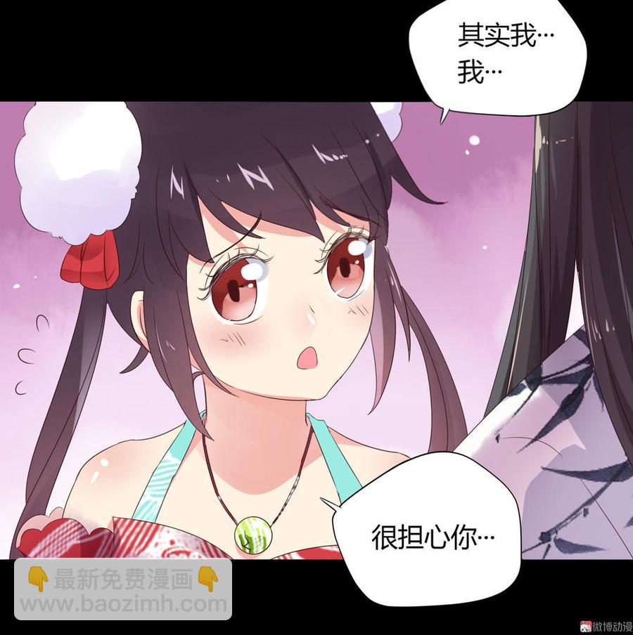 第68话  咦！甜的腻死人了-第68话