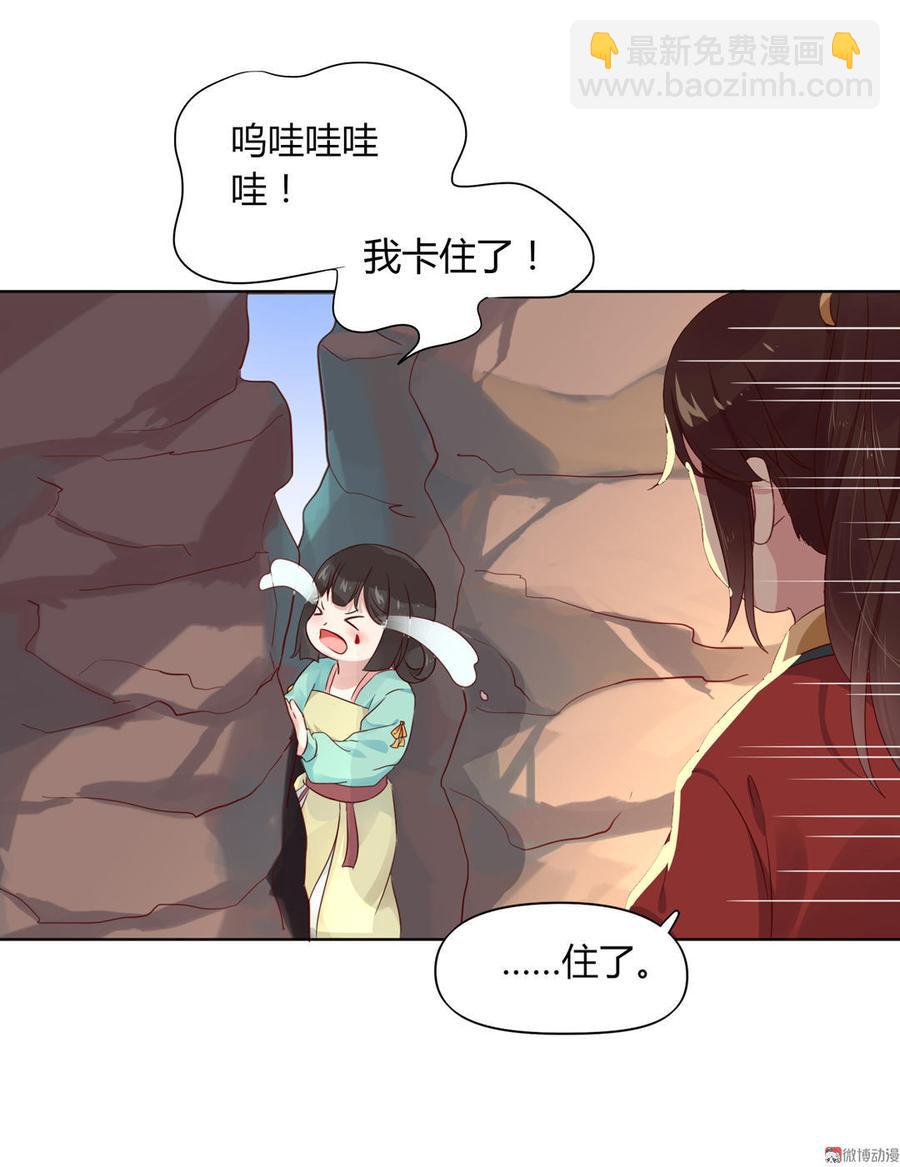 第70话 倾城忆-第70话