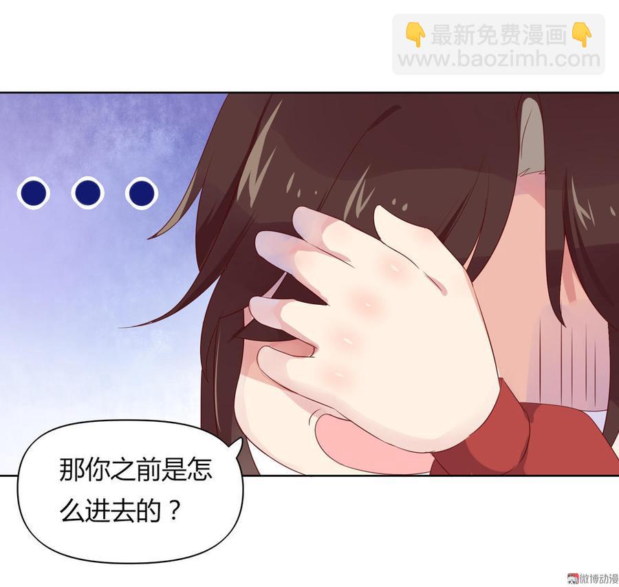 第70话 倾城忆-第70话