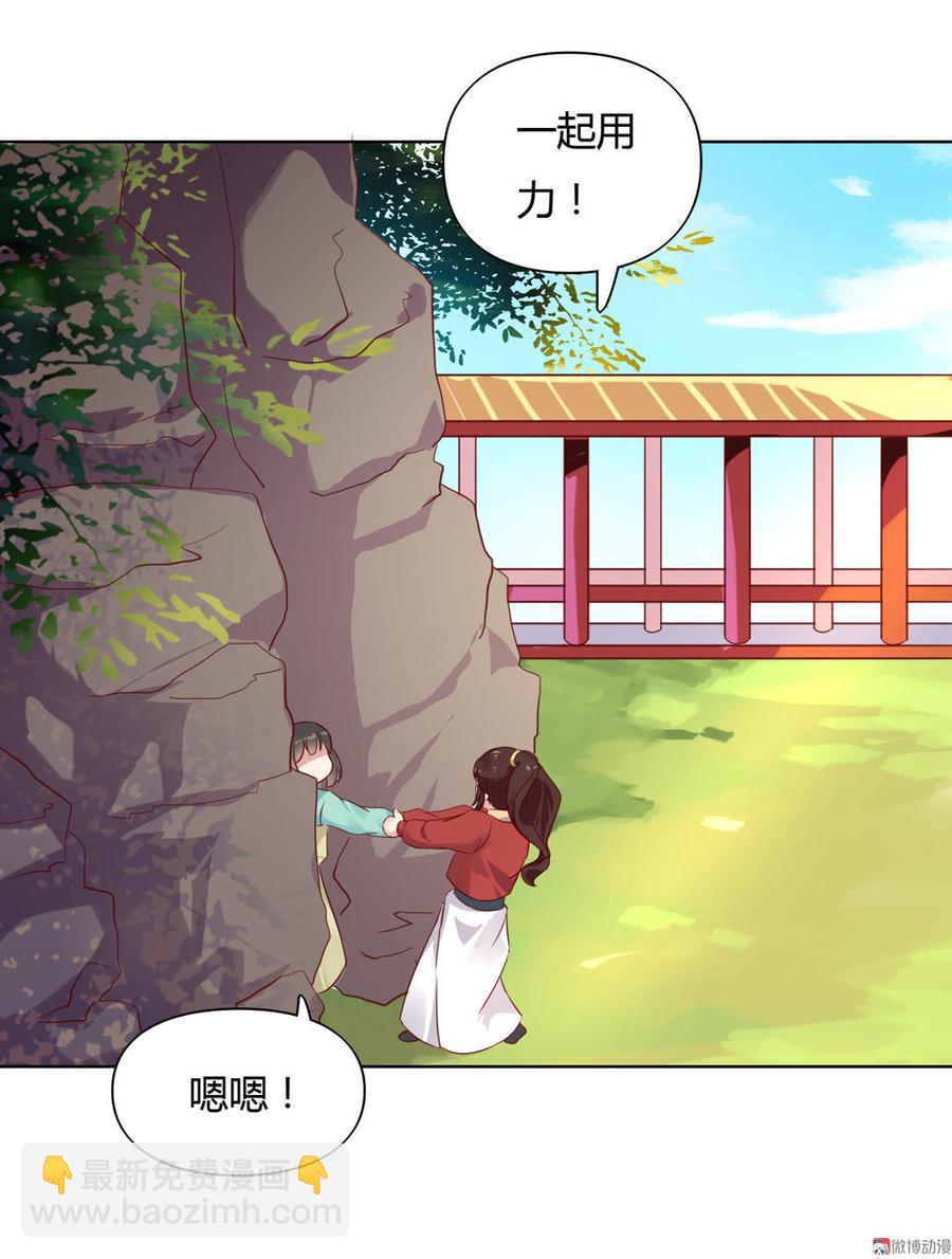 第70话 倾城忆-第70话