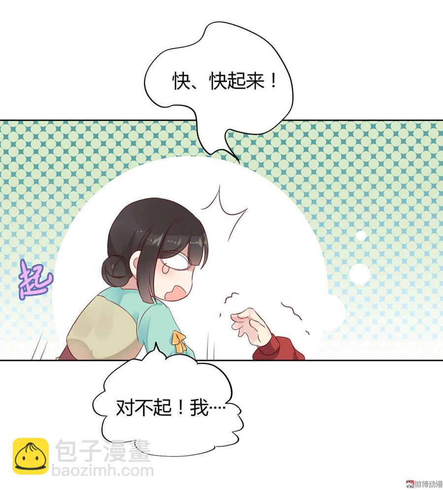 第70话 倾城忆-第70话