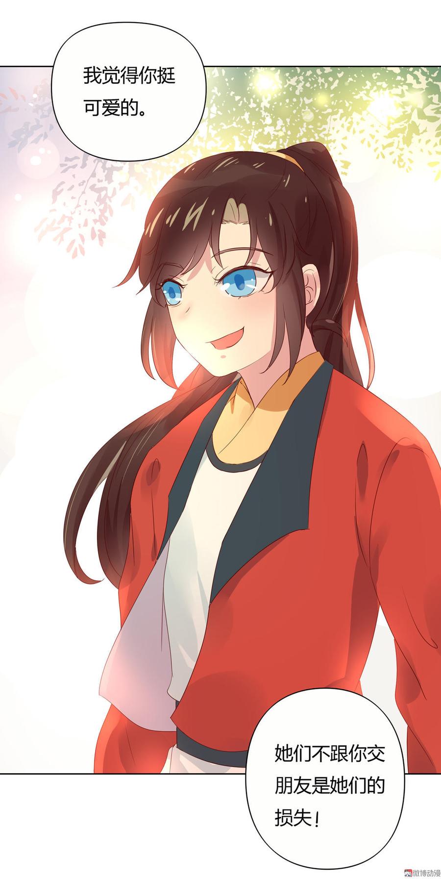 第70话 倾城忆-第70话