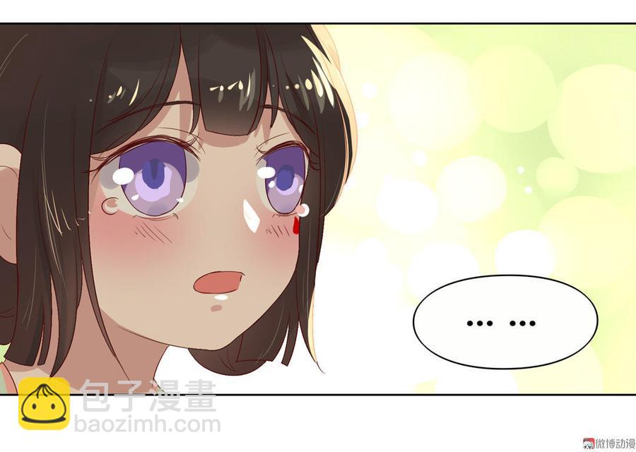 第70话 倾城忆-第70话