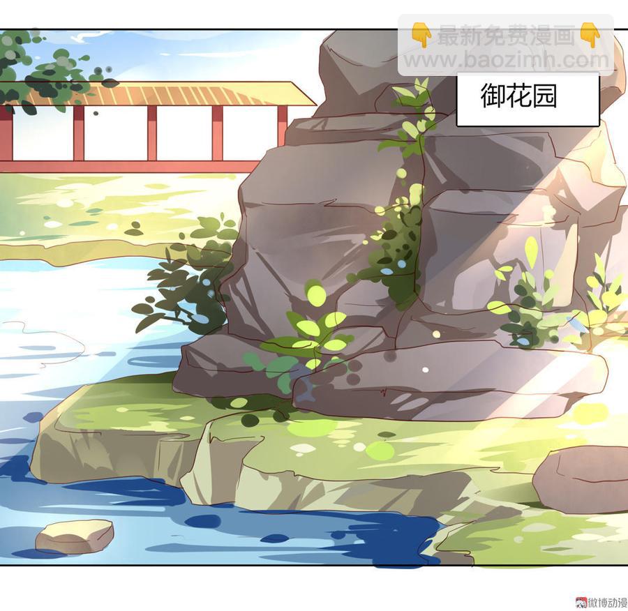 第70话 倾城忆-第70话