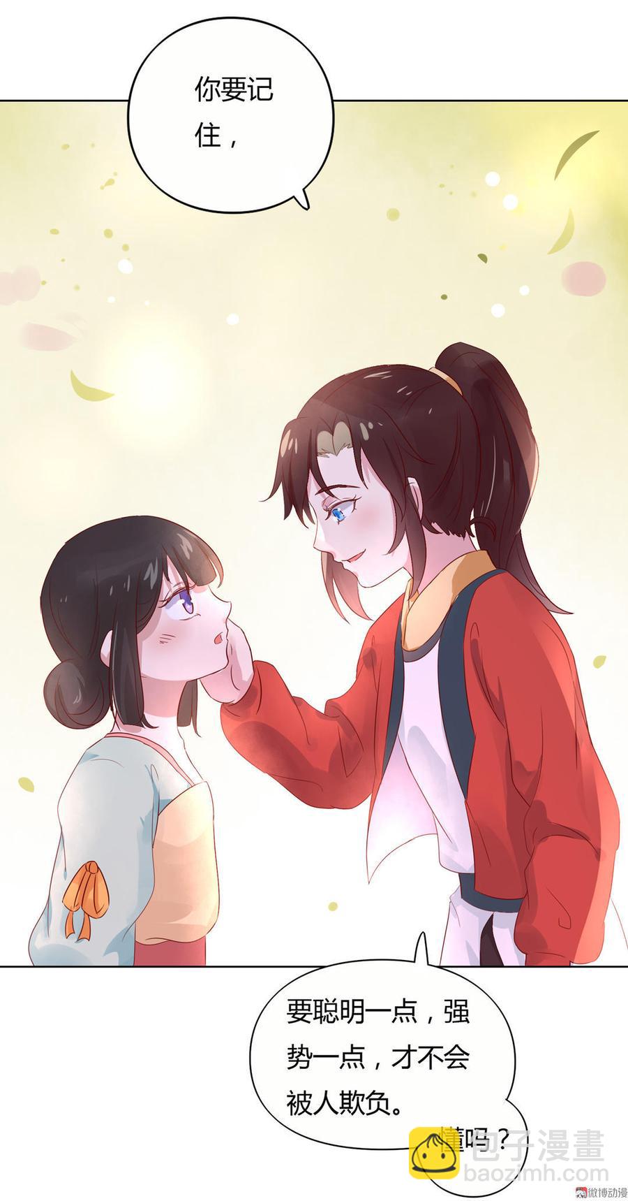 第70话 倾城忆-第70话