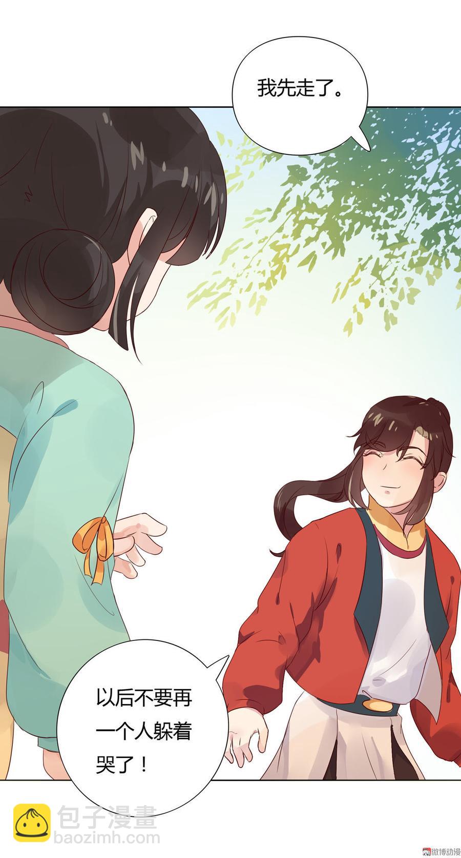 第70话 倾城忆-第70话