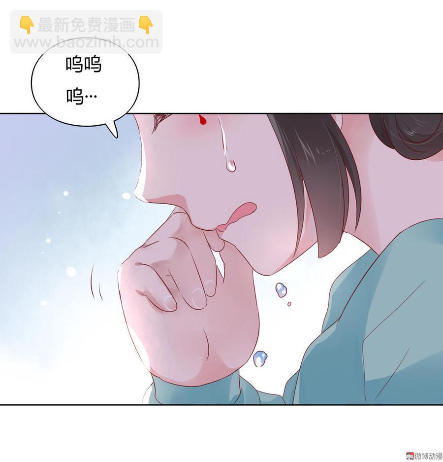 第70话 倾城忆-第70话