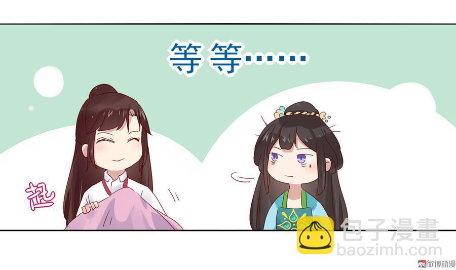 第70话 倾城忆-第70话