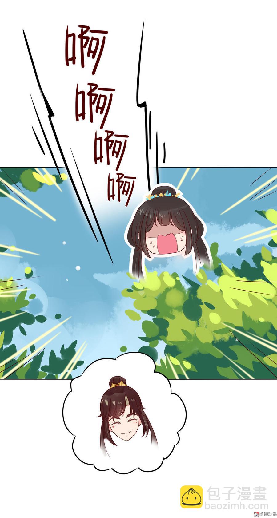 第70话 倾城忆-第70话