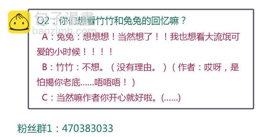 第70话 倾城忆-第70话