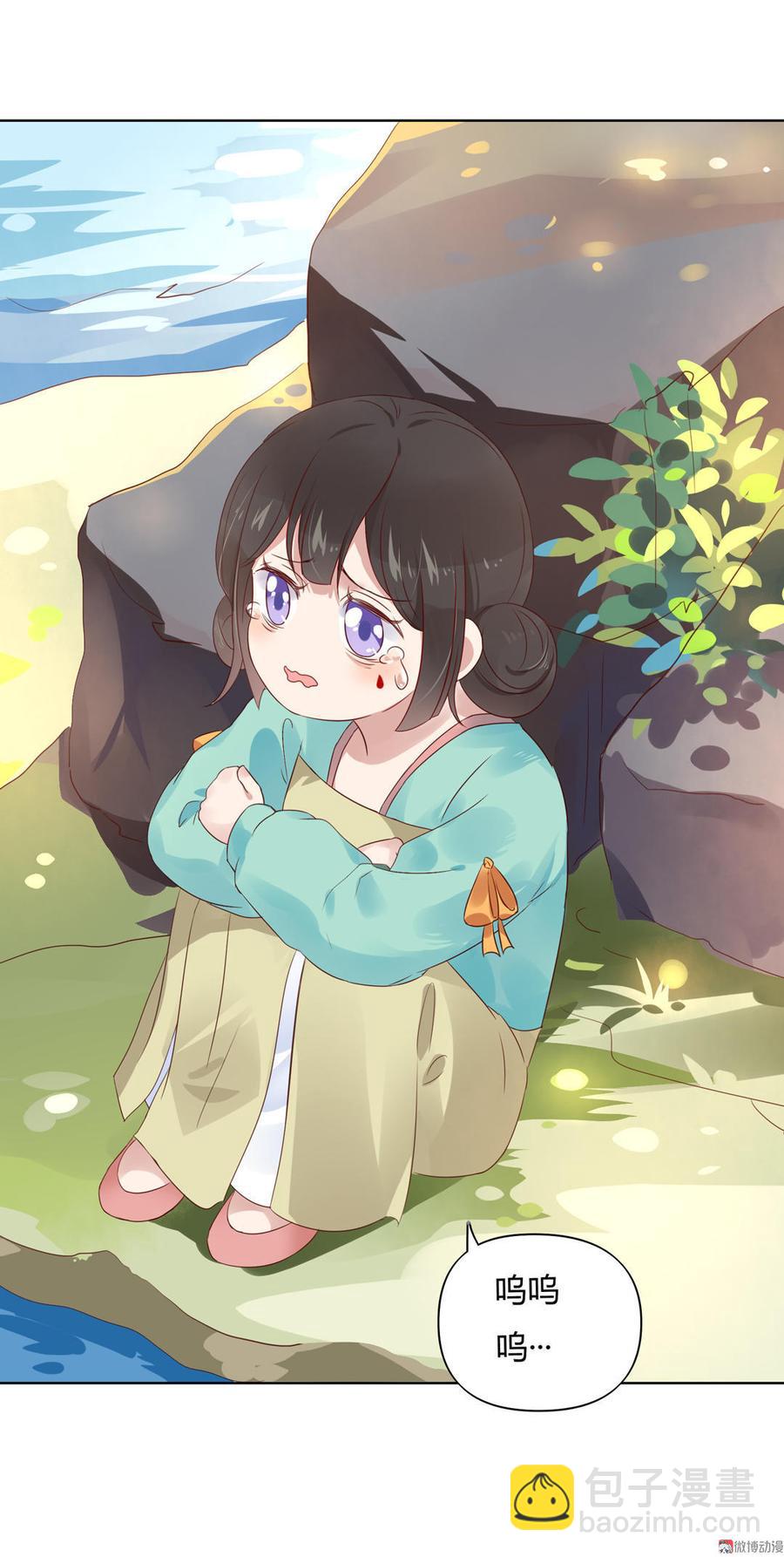 第70话 倾城忆-第70话