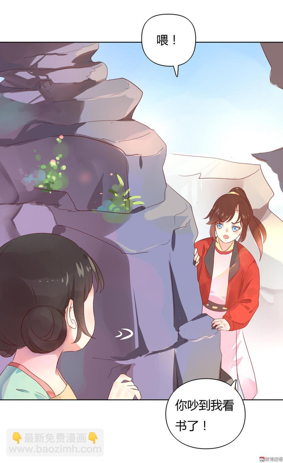 第70话 倾城忆-第70话