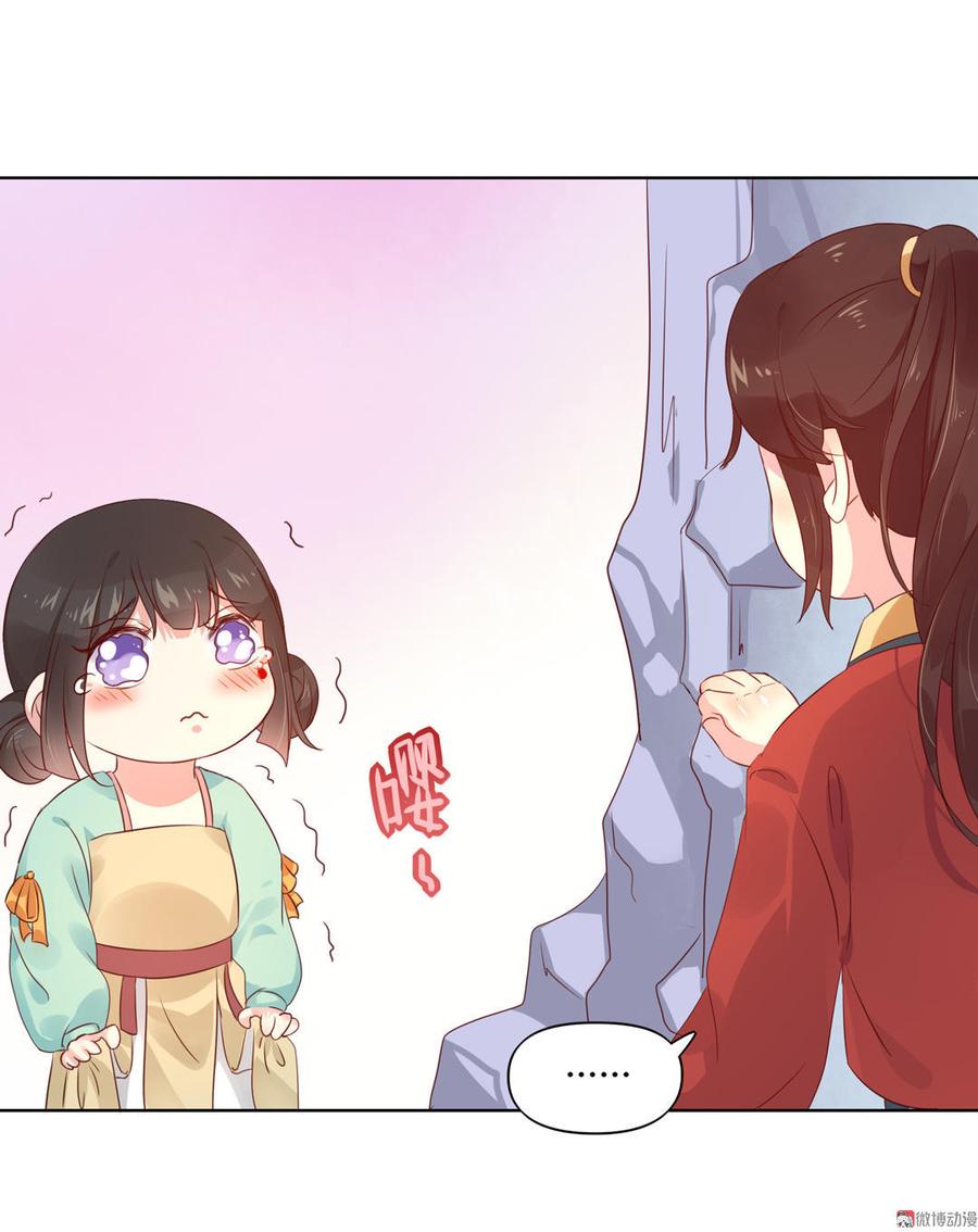 第70话 倾城忆-第70话