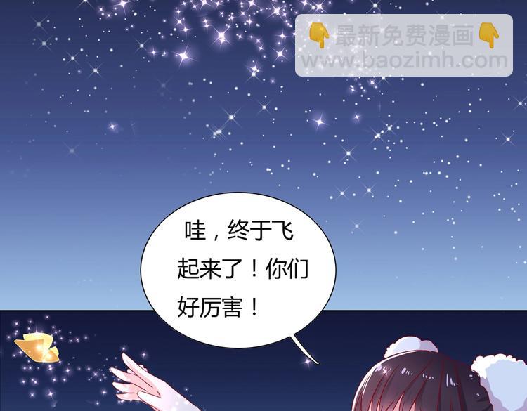 第8话 不是食物是宠物哟(1/2)-第8话