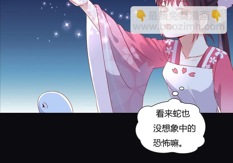 第8话 不是食物是宠物哟(1/2)-第8话