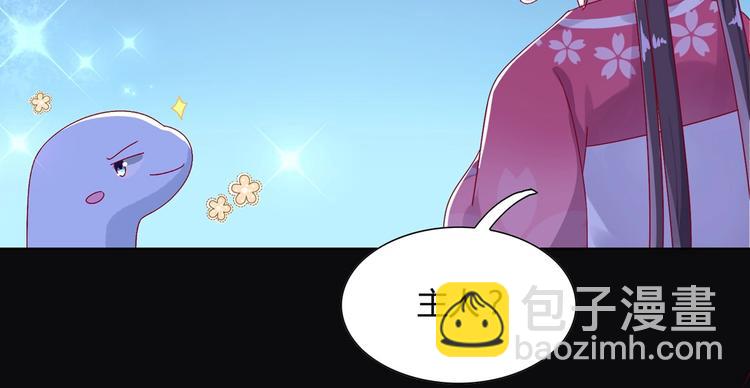 第8话 不是食物是宠物哟(1/2)-第8话