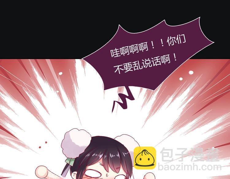 第8话 不是食物是宠物哟(1/2)-第8话