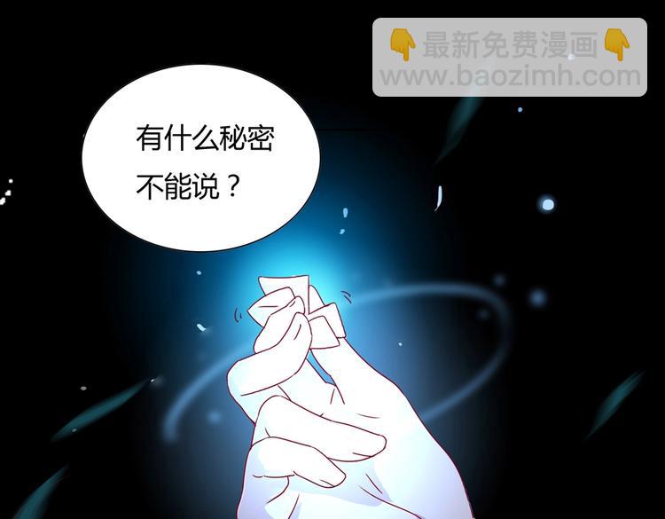 第8话 不是食物是宠物哟(1/2)-第8话