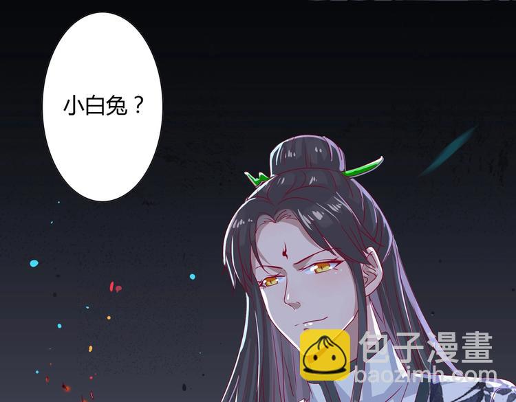 第8话 不是食物是宠物哟(1/2)-第8话