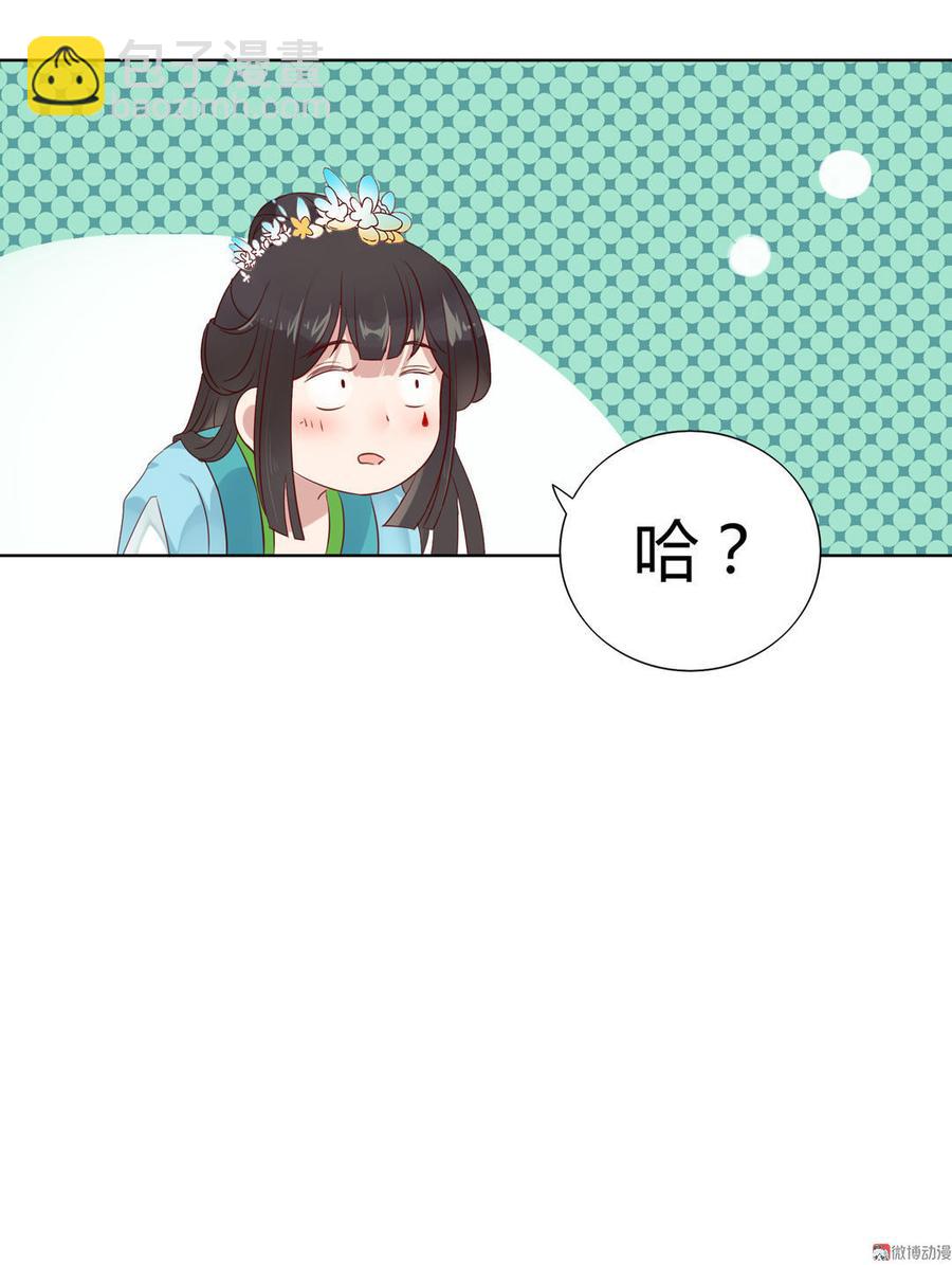 第72话 离开他-第72话