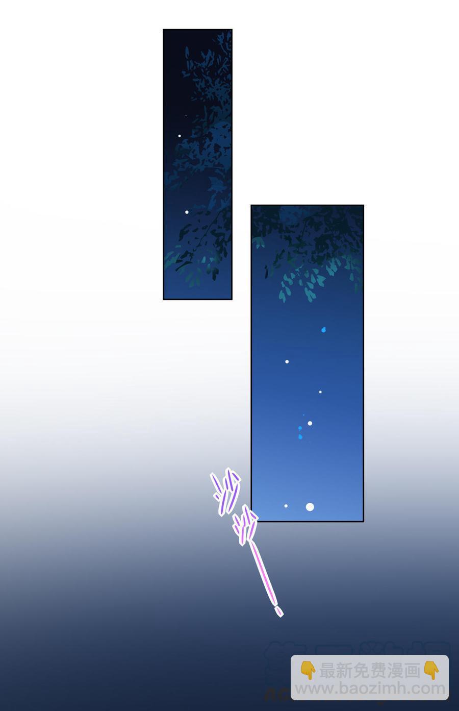 第72话 离开他-第72话