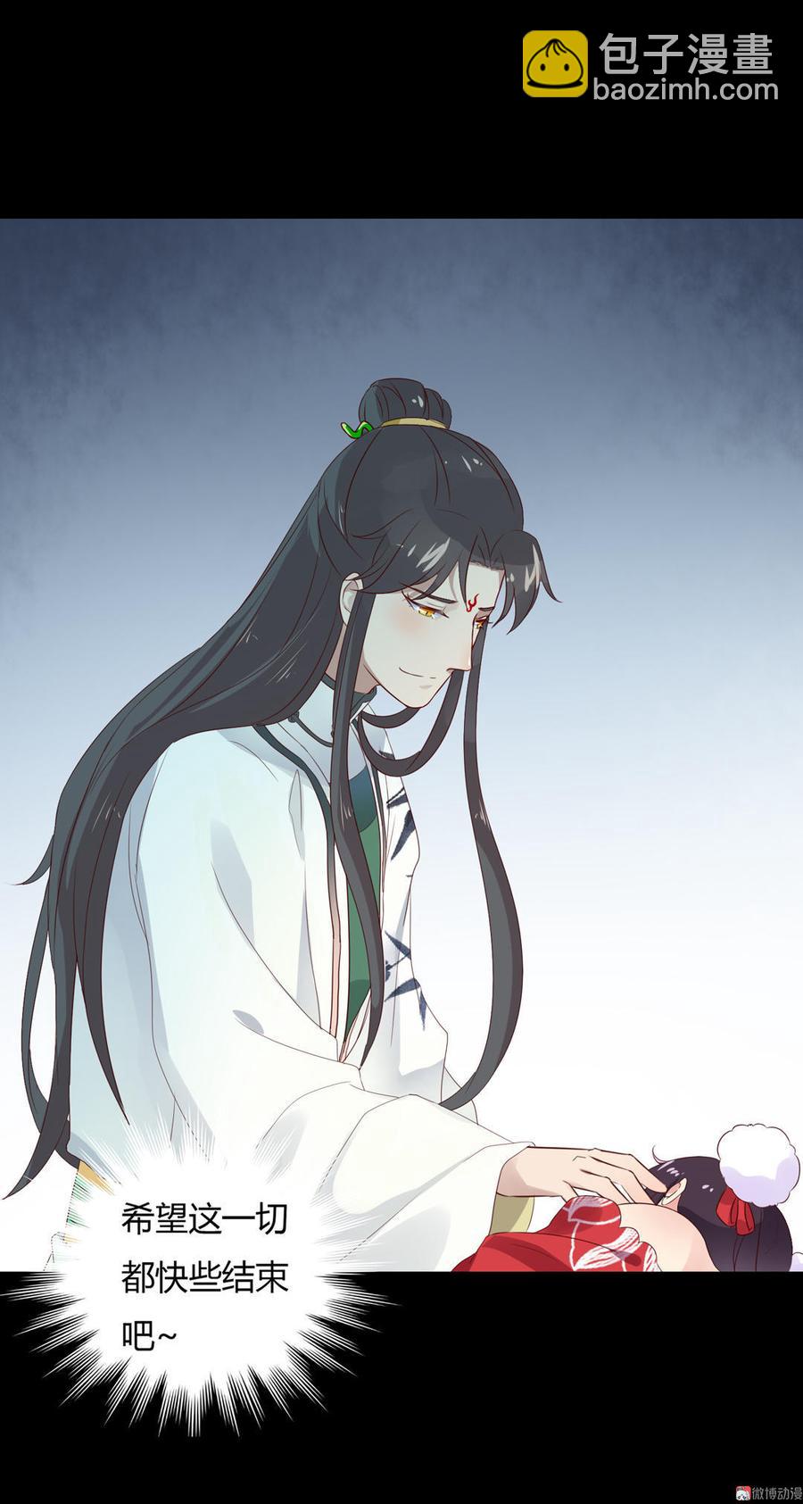 第72话 离开他-第72话