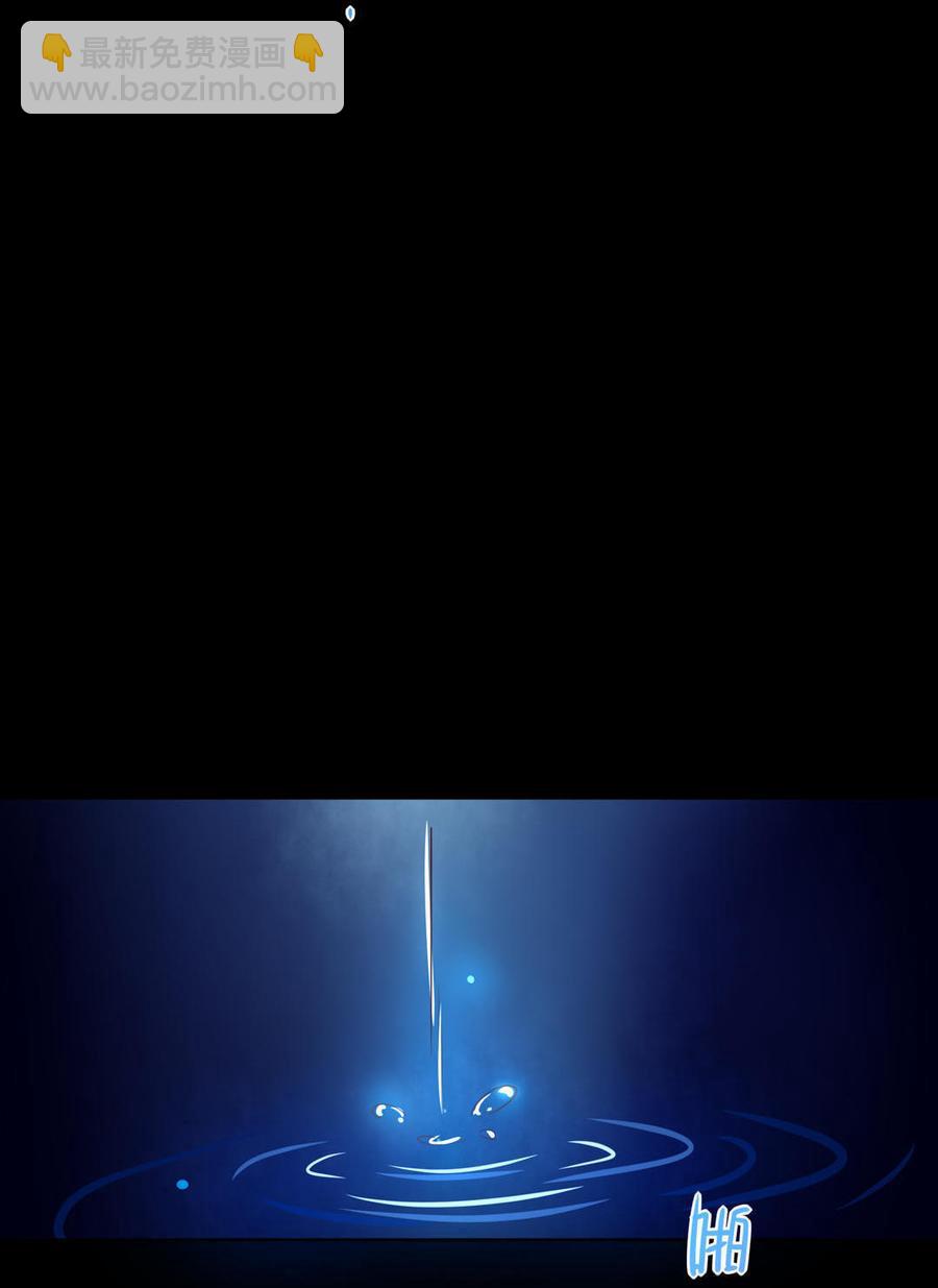 第72话 离开他-第72话