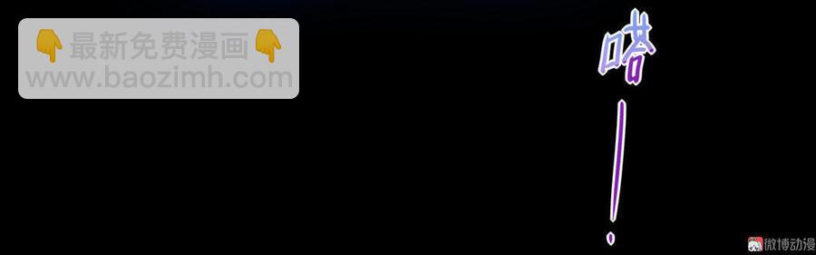 第72话 离开他-第72话