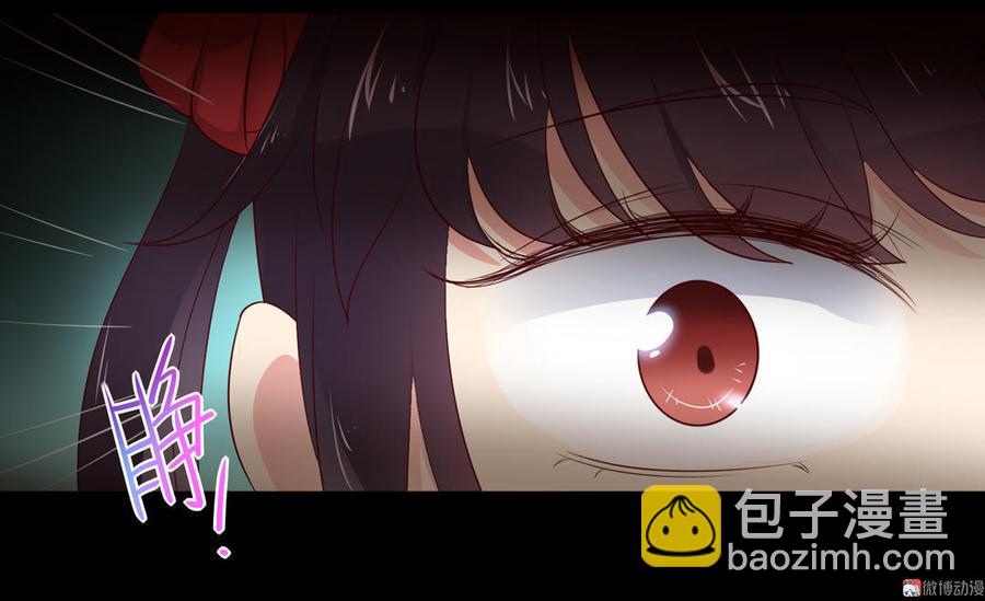 第72话 离开他-第72话