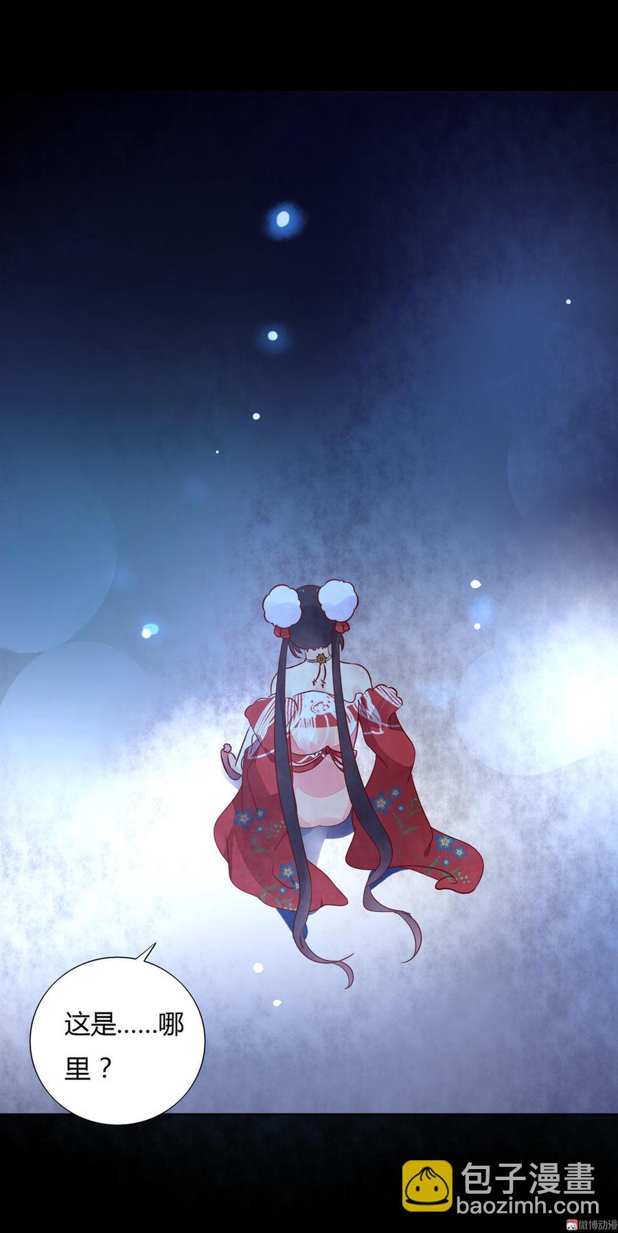 第72话 离开他-第72话