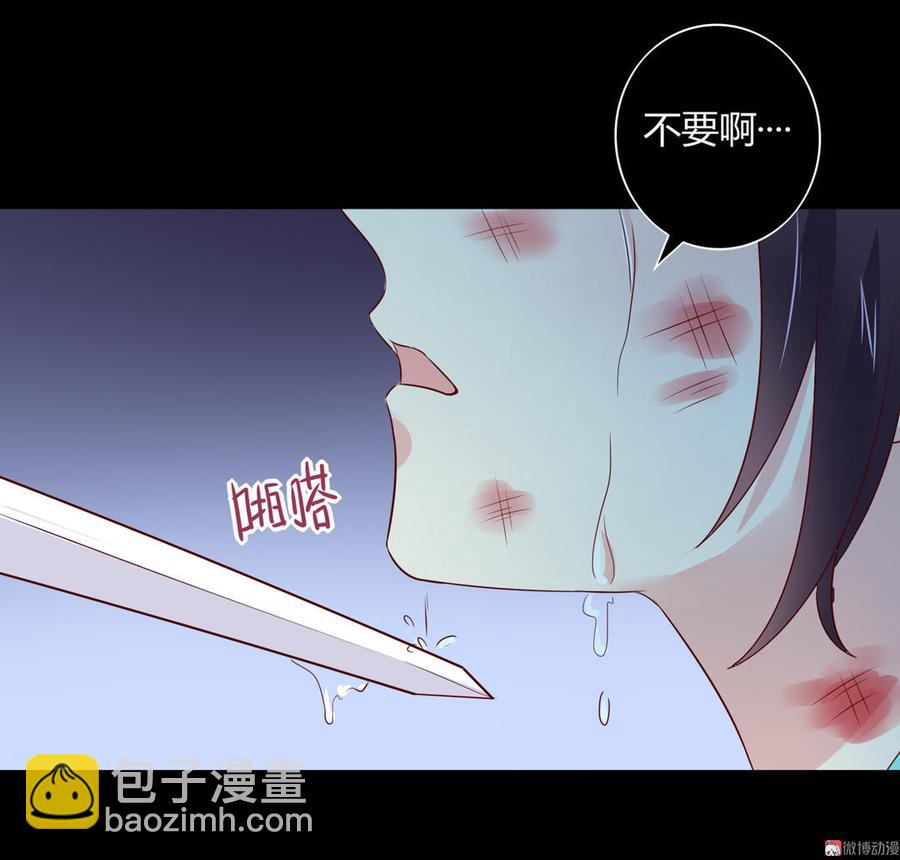 第72话 离开他-第72话