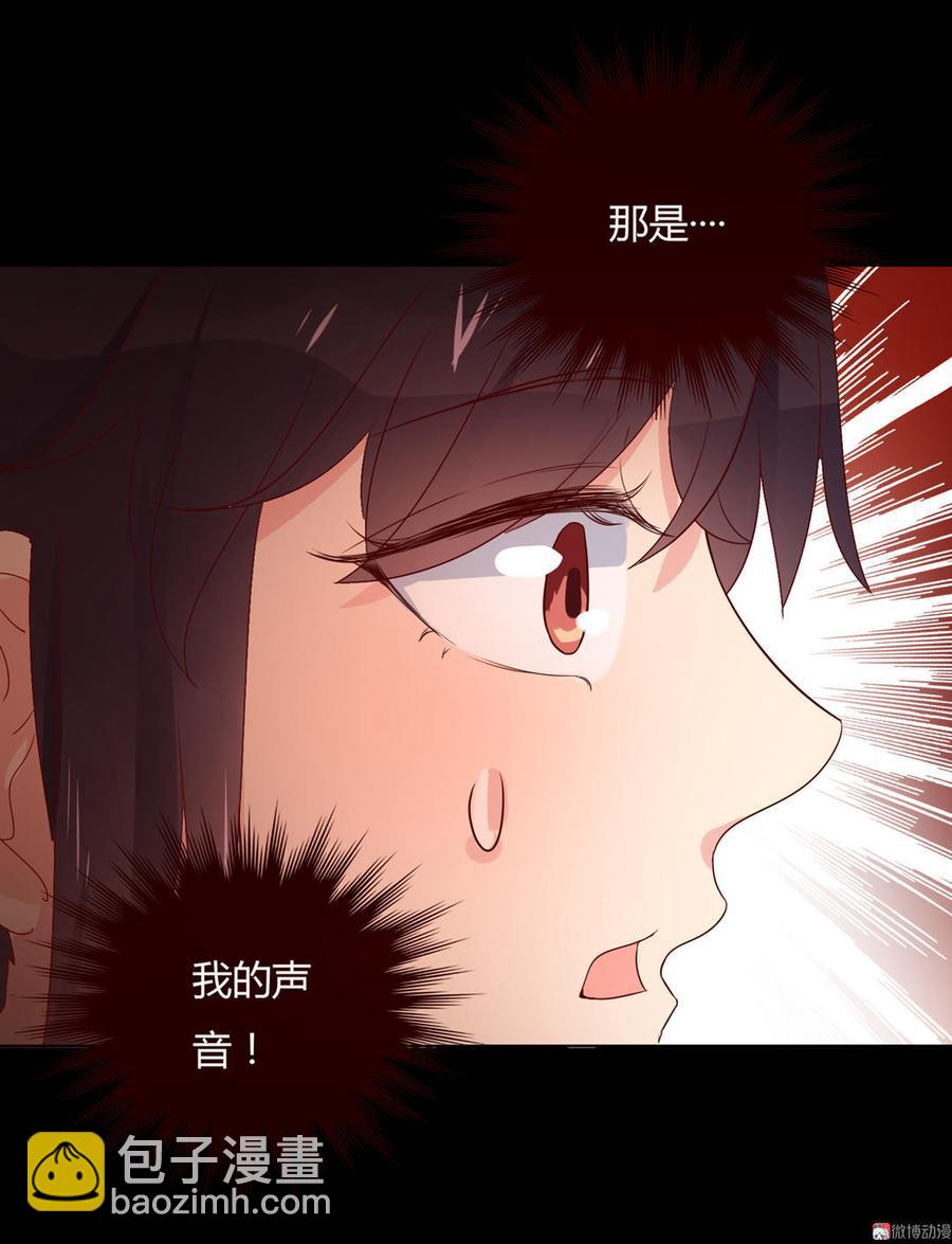 第72话 离开他-第72话