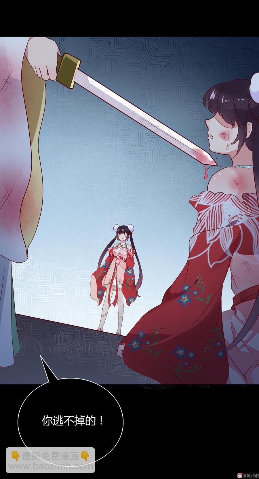 第72话 离开他-第72话