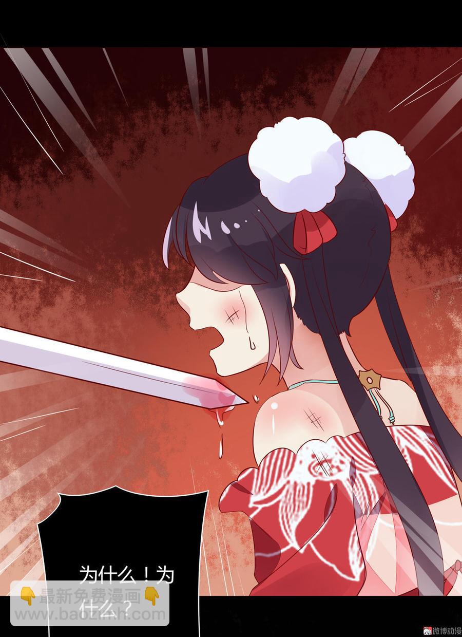 第72话 离开他-第72话