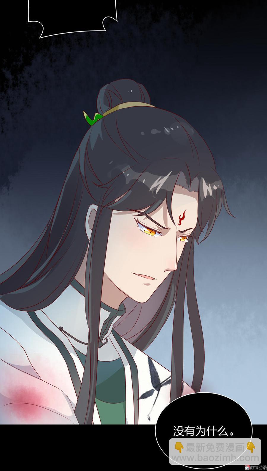 第72话 离开他-第72话