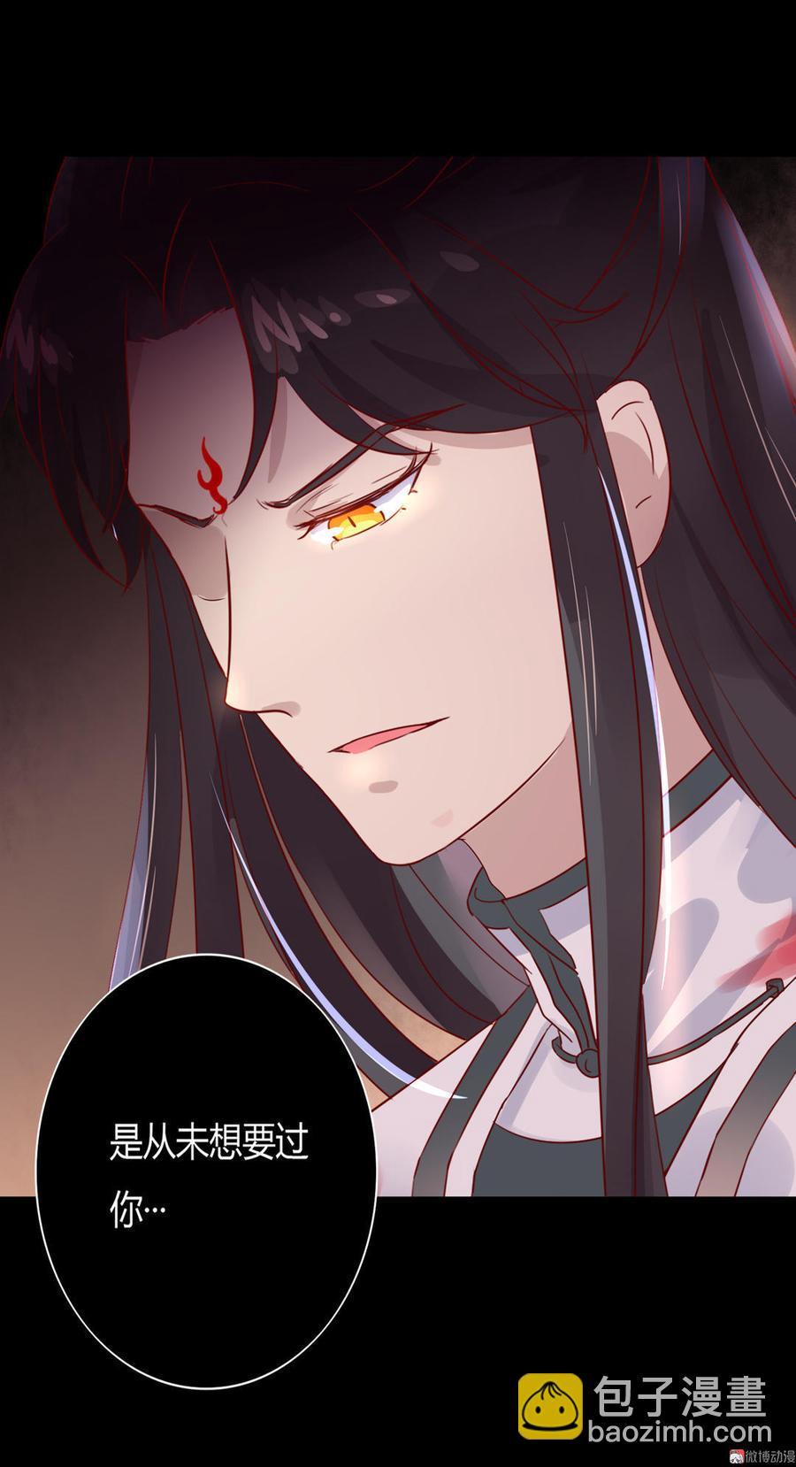 第72话 离开他-第72话