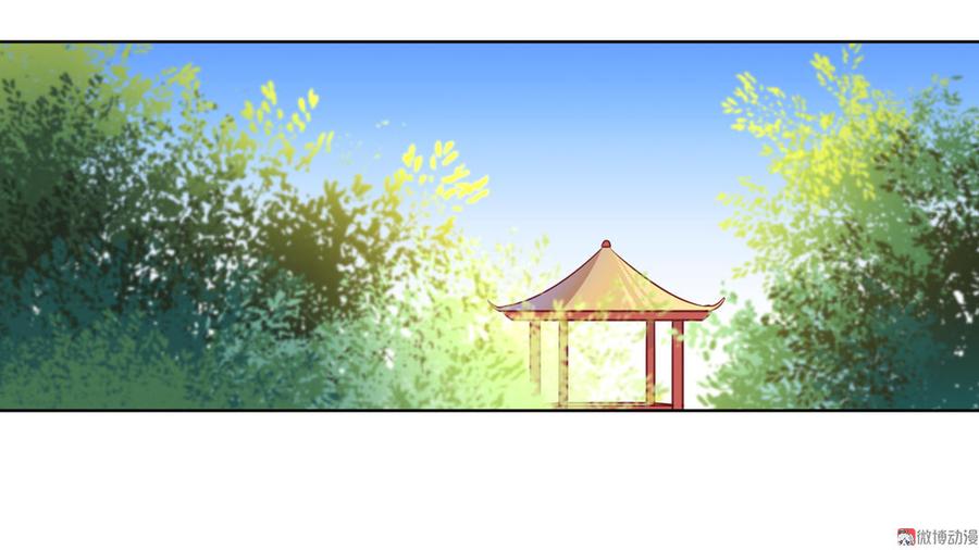 第72话 离开他-第72话