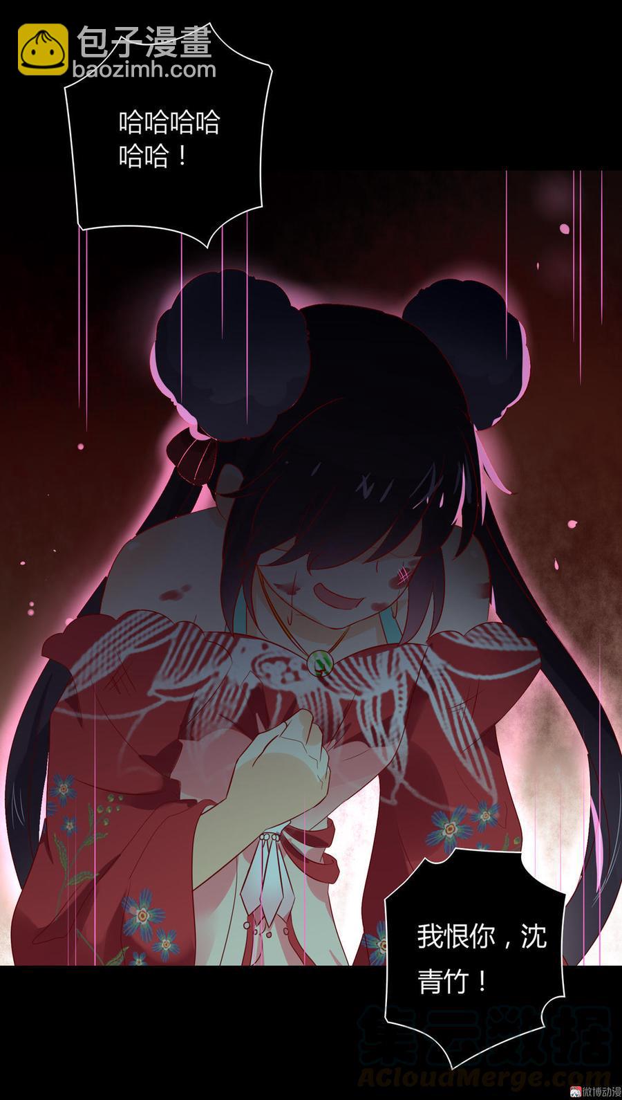 第72话 离开他-第72话