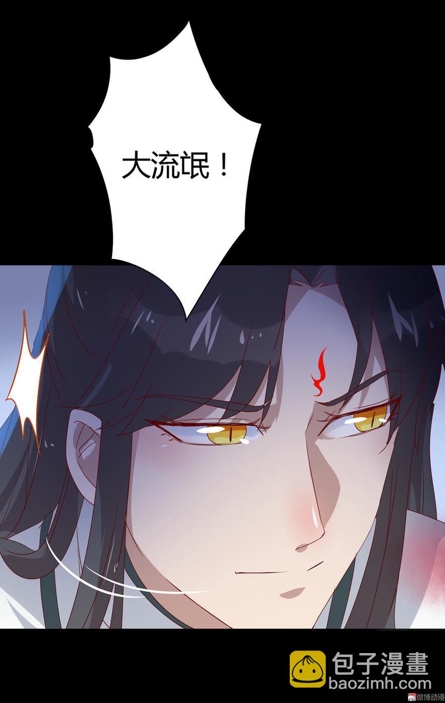 第72话 离开他-第72话