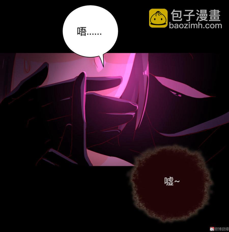 第72话 离开他-第72话