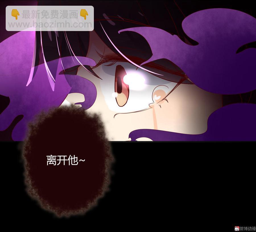 第72话 离开他-第72话