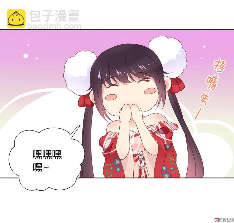 第72话 离开他-第72话