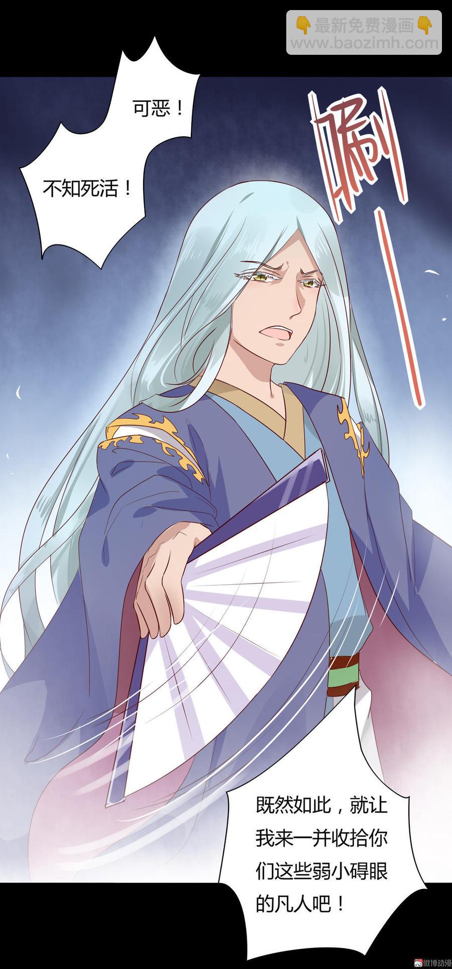 第74话 倾城之死？-第74话