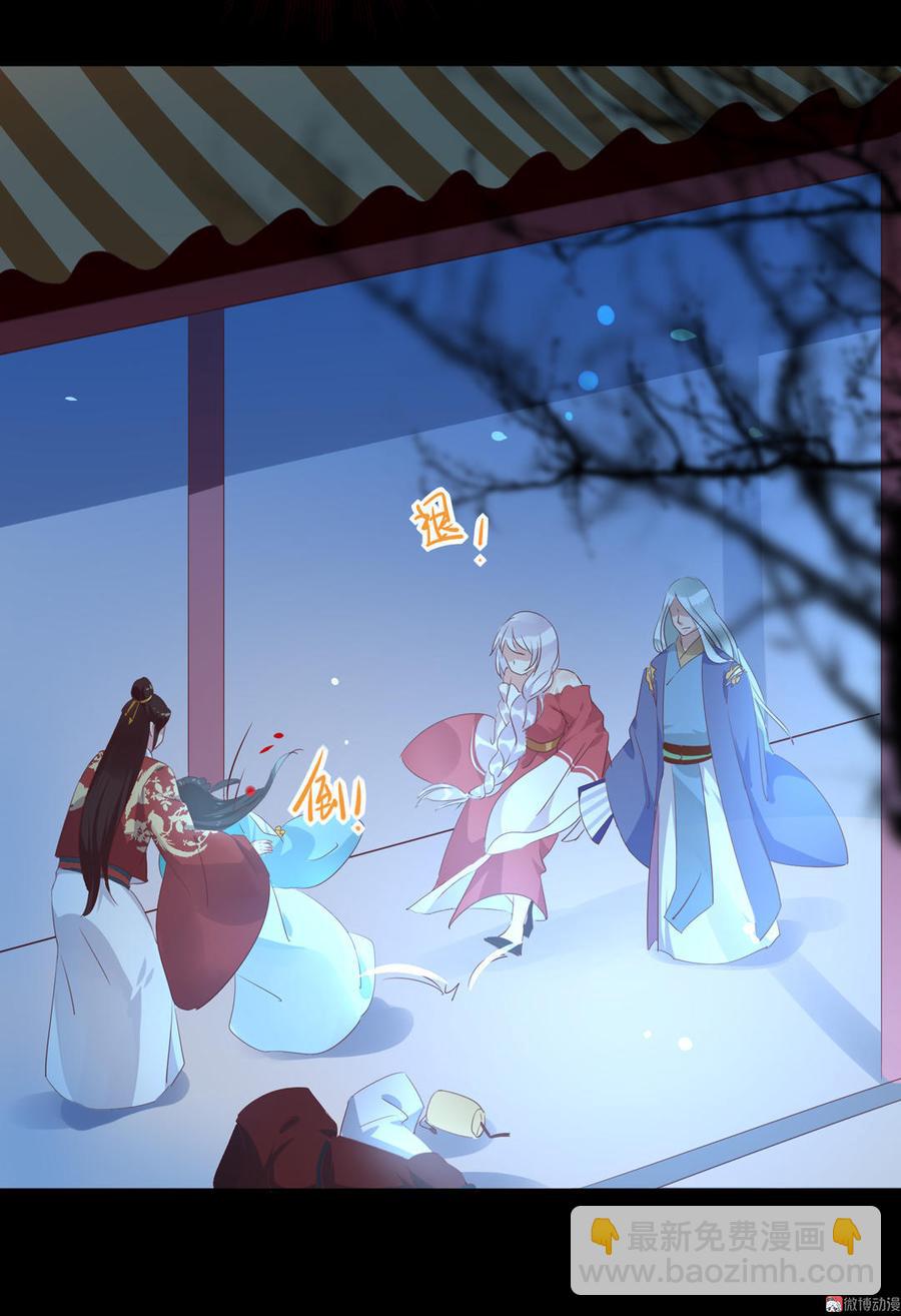 第74话 倾城之死？-第74话