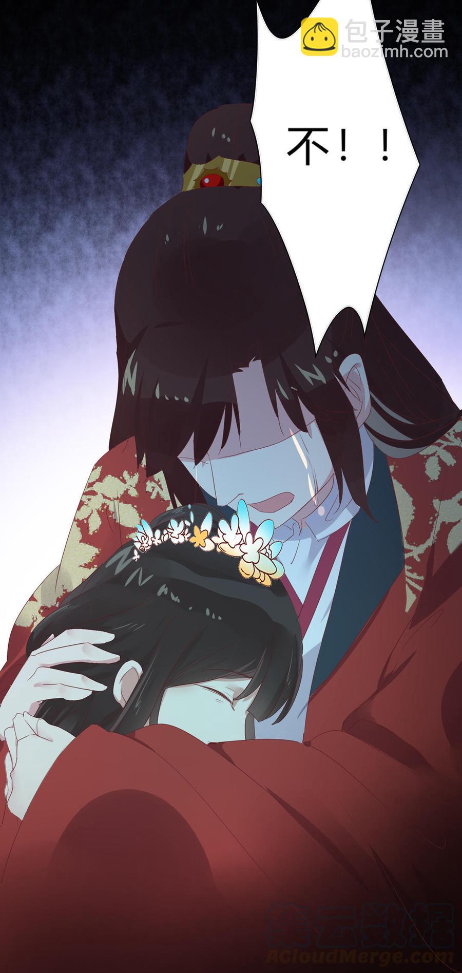 第74话 倾城之死？-第74话