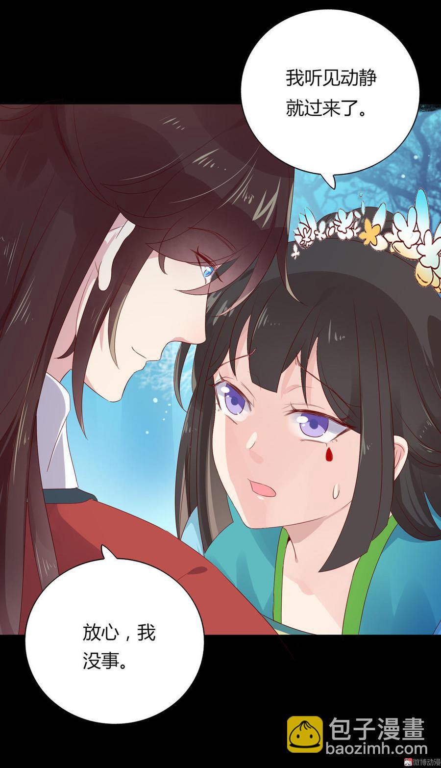 第74话 倾城之死？-第74话