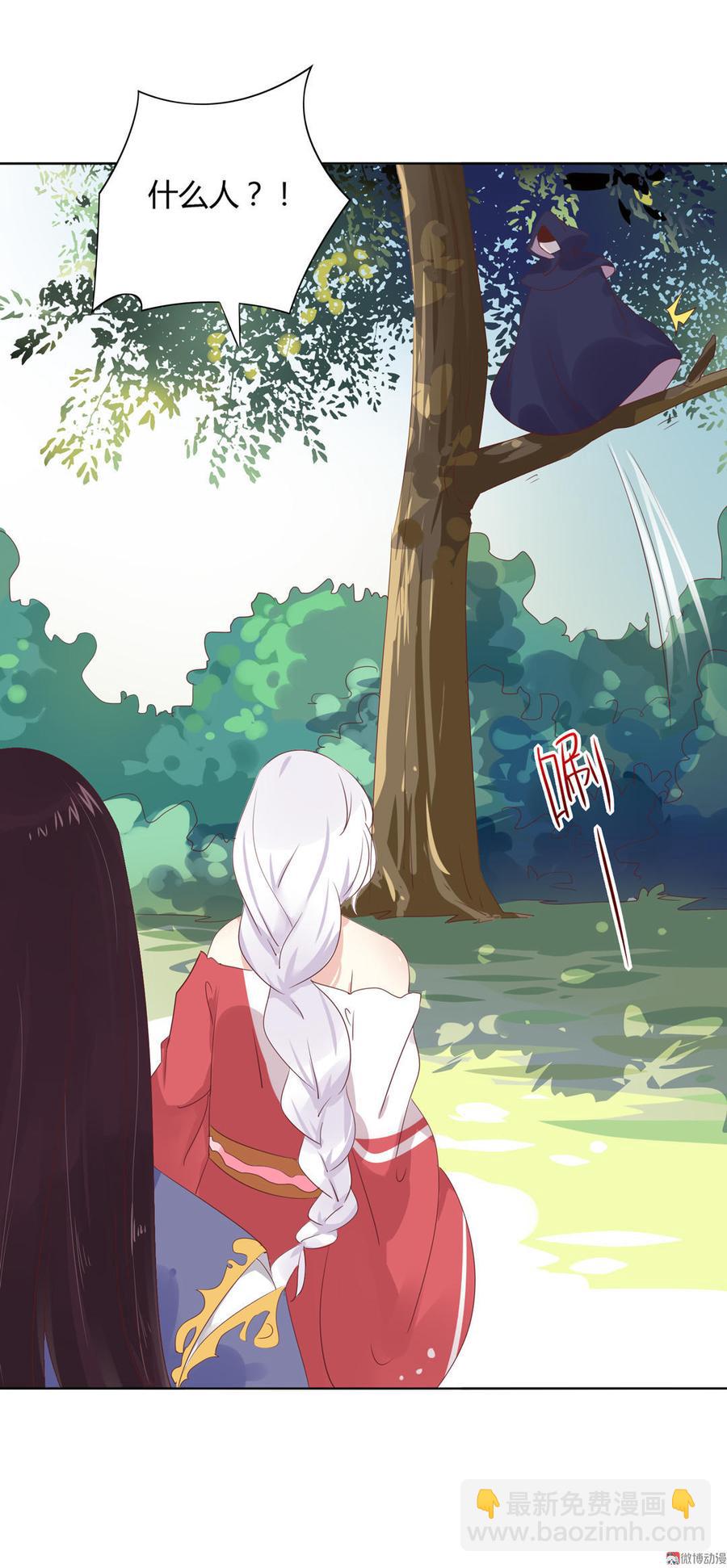 第76话 尽早离开-第76话